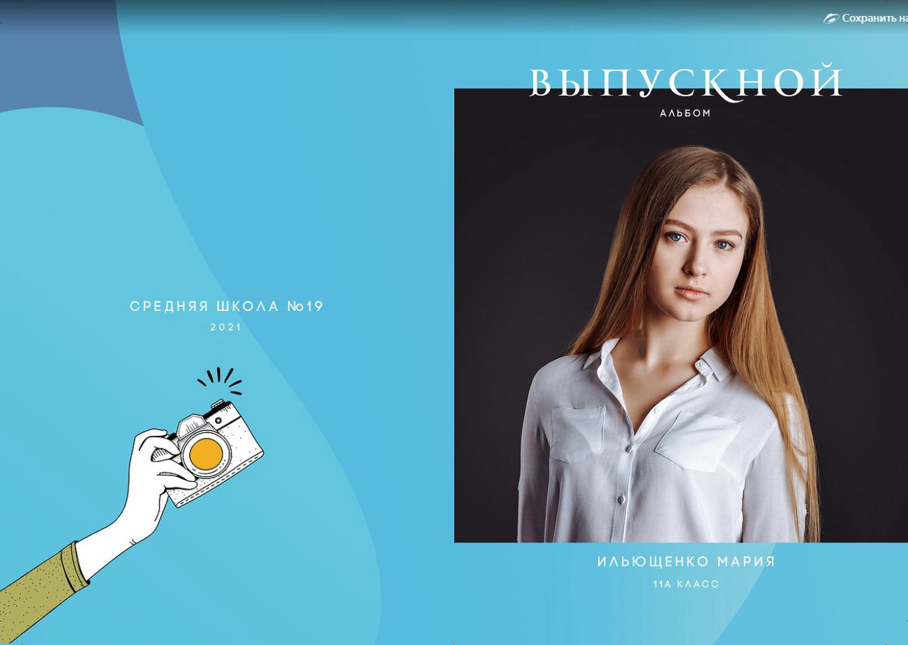 NyfQtSzbk58
